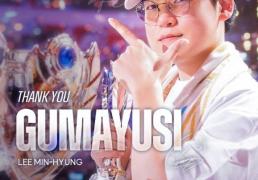 LOL-LCK：T1官方(fāng)宣布下路选手Gumayusi离队