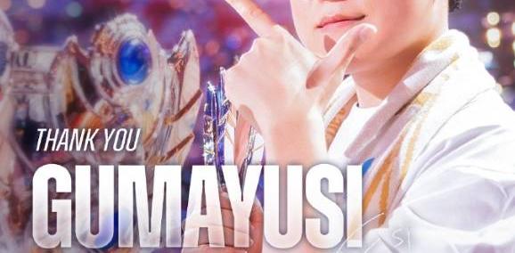 LOL-LCK：T1官方(fāng)宣布下路选手Gumayusi离队
