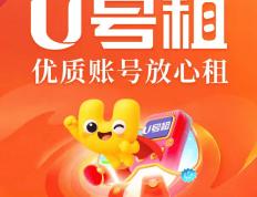 怎么把(bǎ)英雄联盟lol号租出(chū)去(qù)赚钱