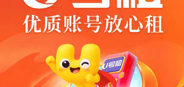 怎么把(bǎ)英雄联盟lol号租出(chū)去(qù)赚钱