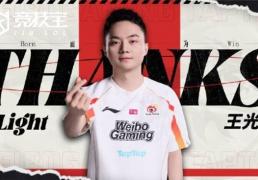 LOL-WBG迎来阵容巨震：Light与双教练离队