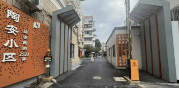 从“摆烂撤(chè)離(lí)”到质价相符(fú) 党建引领陶安小区煥(huàn)新颜