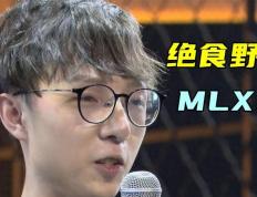 香(xiāng)锅16岁离家(jiā)打LOL，从天才打野到欠款千万，15年電(diàn)竞路警示(shì)录