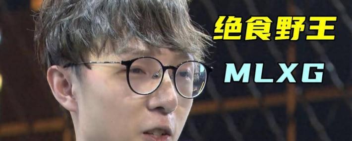 香(xiāng)锅16岁离家(jiā)打LOL，从天才打野到欠款千万，15年電(diàn)竞路警示(shì)录