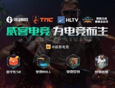 Liquid让一追二挺進(jìn)晋级关键战！