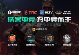 Liquid让一追二挺進(jìn)晋级关键战！