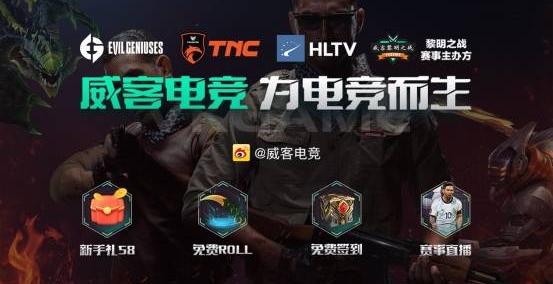 Liquid让一追二挺進(jìn)晋级关键战！