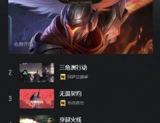 一个玩法让LOL“起死回生”？海(hǎi)克斯(sī)大(dà)乱斗，拯(zhěng)救老游戏的(de)“電(diàn)子麻(má)将”