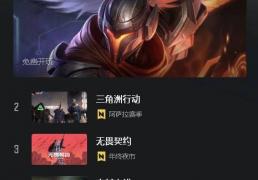 一个玩法让LOL“起死回生”？海(hǎi)克斯(sī)大(dà)乱斗，拯(zhěng)救老游戏的(de)“電(diàn)子麻(má)将”
