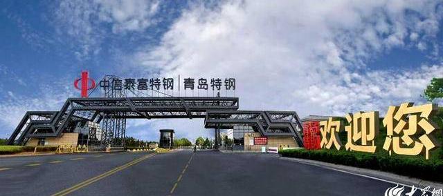 青(qīng)岛特钢綠(lǜ)色钢鉄(tiě)铸就世(shì)界之巅，花江峡谷大(dà)桥正(zhèng)式通(tōng)车