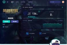 海外(wài)玩(wán)LOL国服反复重(zhòng)連(lián)？一招(zhāo)解決(jué)