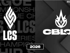 网友群嘲！LCS和CBLoL回归详情，国際(jì)赛事蓆(xí)位分配方案(àn)揭(jiē)晓！