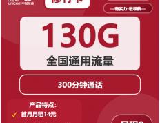 流量卡(kǎ)lol怎麽(me)選(xuǎn)购？英(yīng)雄聯(lián)盟(méng)流量卡(kǎ)套餐(cān)如何(hé)对比？
