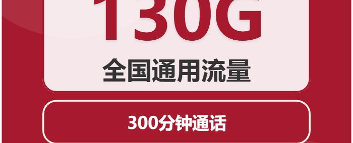 流量卡(kǎ)lol怎麽(me)選(xuǎn)购？英(yīng)雄聯(lián)盟(méng)流量卡(kǎ)套餐(cān)如何(hé)对比？