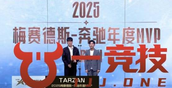【一竞技1JingJi】LOL：Tarzan荣获年度MVP Knigh拿最(zuì)佳中(zhōng)單(dān)引争議(yì)