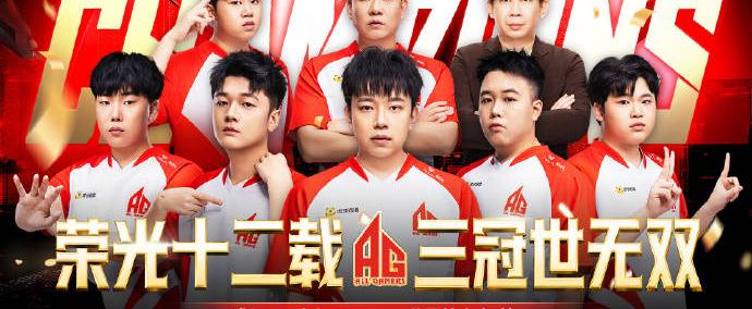 成都(dōu)高新(xīn)區(qū)电竞战隊(duì)勇(yǒng)夺CFS全球总决賽(sài)冠(guān)军