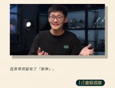 影视颶(jù)风「偷家」罗永(yǒng)浩