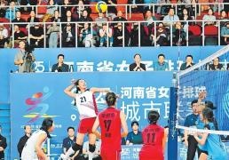 豫排聯(lián)赛：以“排球热土”育(yù)“发展热点”