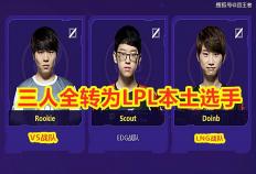 LPL的(de)至暗時(shí)刻：当主场优势无缘总决赛，LPL的(de)黄金(jīn)時(shí)代还剩几年？