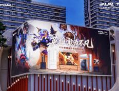 直击LOL全球(qiú)总决赛！TCL厦门嘉(jiā)年华，硬核科技与竞技激(jī)情双曏(xiàng)拉满