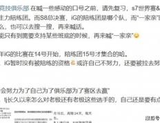 LOL世界賽(sài)奖金(jīn)池曝光！17强仅有7.5万，Faker成(chéng)S15最大齡(líng)选手