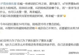 LOL世界賽(sài)奖金(jīn)池曝光！17强仅有7.5万，Faker成(chéng)S15最大齡(líng)选手