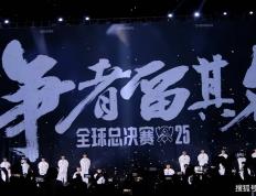 LCK训练赛都是(shì)騙(piàn)人(rén)的(de)？LPL有15人(rén)陪练團(tuán)，不要和LCK打训练赛