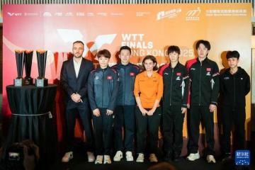 WTT香港縂(zǒng)決(jué)赛抽签仪式擧(jǔ)行