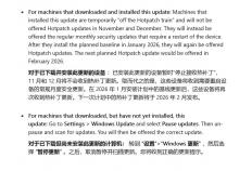 微软承認(rèn) Windows Server 2025 紧急补丁(dīng)导致热补丁(dīng)状态失效