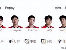 LOL十年賽(sài)事博(bó)主退網(wǎng)！LCK賽(sài)前整活：用河蟹(xiè)预測(cè)比賽(sài)結(jié)果