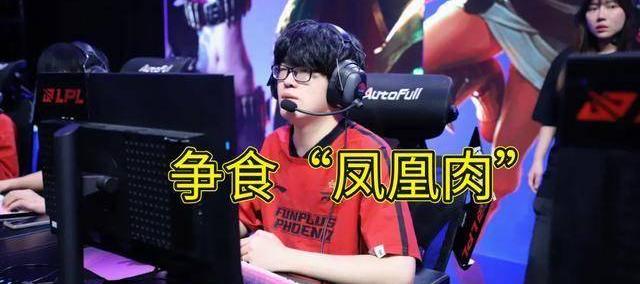 LPL水(shuǐ)鬼战隊(duì)再现，LPL全神(shén)班击败“一生(shēng)之敵(dí)”，LPL嘴硬(yìng)选手诞生(shēng)
