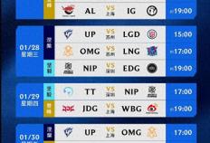 LPL春(chūn)季(jì)赛：LNG零封OMG，继续连胜