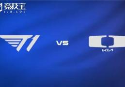 LOL-LCK杯败者组半决赛：DK让二追三淘汰T1晋级！