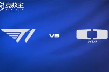 LOL-LCK杯败者组半决赛：DK让二追三淘汰T1晋级！