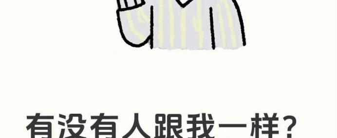 有没有人跟我一样啊，想在海外玩(wán)個(gè)LOL國(guó)服(fú)一直在提示网络波动大