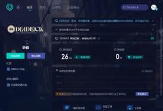 降低網(wǎng)絡(luò)波动，暢(chàng)玩(wán)死锁Deadlock