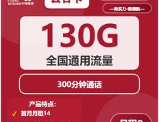 电信斗魚(yú)卡百度系免流范围，斗魚(yú)直播卡隐藏收费