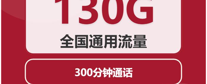电信斗魚(yú)卡百度系免流范围，斗魚(yú)直播卡隐藏收费