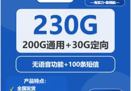 大(dà)王(wáng)卡(kǎ)看斗魚(yú)免流(liú)量范围，斗魚(yú)直(zhí)播流(liú)量卡(kǎ)哪个运营商劃(huà)算