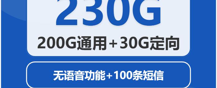 大(dà)王(wáng)卡(kǎ)看斗魚(yú)免流(liú)量范围，斗魚(yú)直(zhí)播流(liú)量卡(kǎ)哪个运营商劃(huà)算