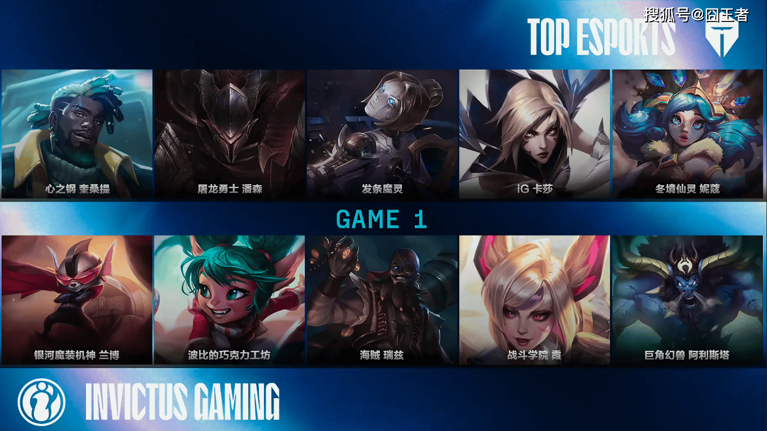 LPL冒泡赛：战胜iG，TES将作为LPL三号种子(zi)出(chū)征2025全球总决赛