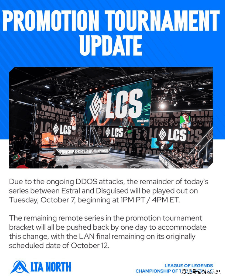 LOL比賽(sài)暂停长達(dá)3小(xiǎo)時(shí),選(xuǎn)手打开直播(bō)看比賽(sài),被官方禁賽(sài)处罚