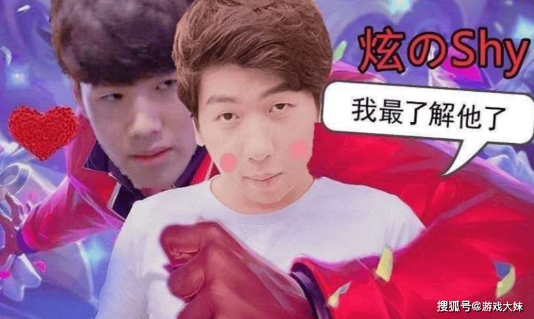 炫神因辱骂theshy，二(èr)路解说权限(xiàn)被收回，还被粉丝投诉到全(quán)国扫黑办