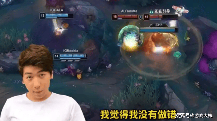 炫神因辱骂theshy，二(èr)路解说权限(xiàn)被收回，还被粉丝投诉到全(quán)国扫黑办