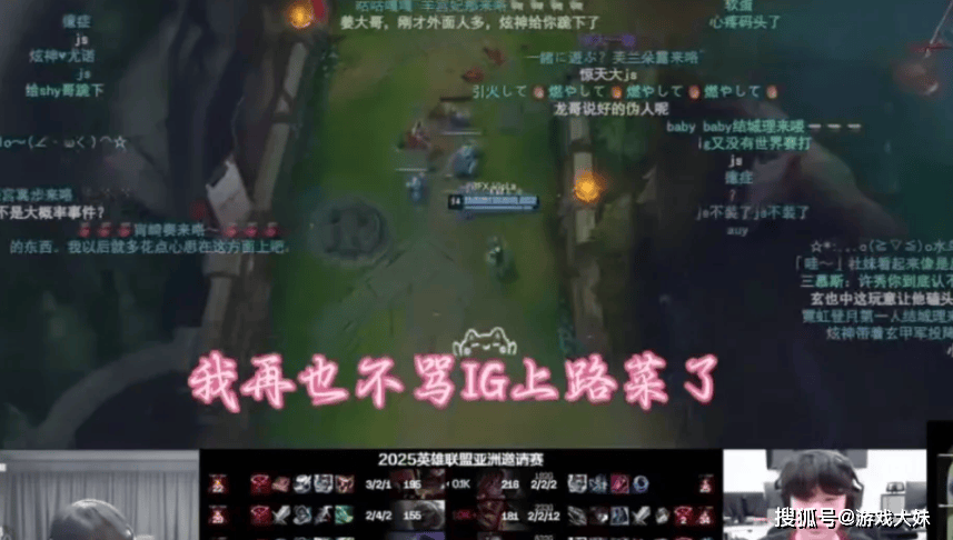 炫神因骂theshy被处罚,如(rú)今认怂,公开道(dào)歉希望拿(ná)回二(èr)路(lù)解(jiě)說(shuō)权