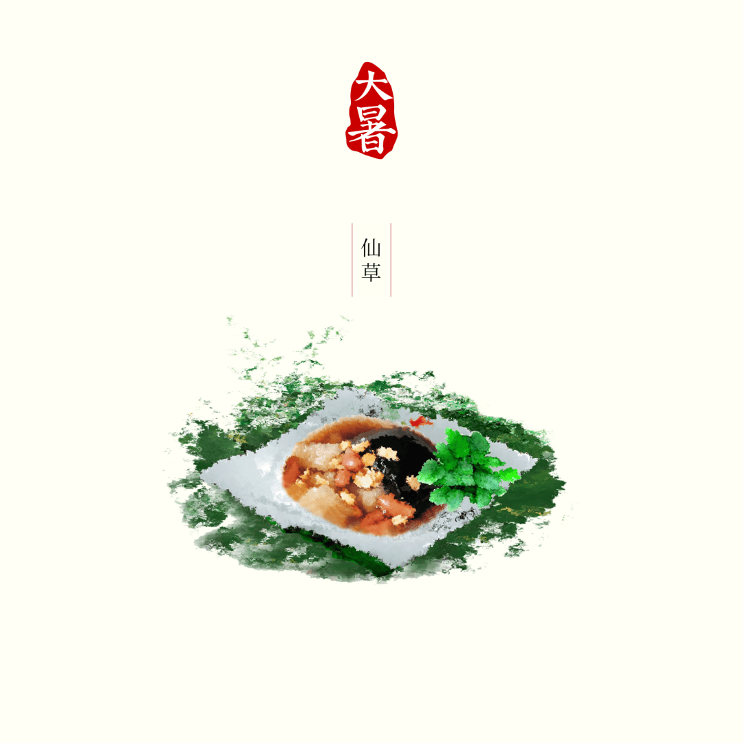 朗诵 | 大暑——炎炎暑天(tiān)，遙(yáo)祝夏安