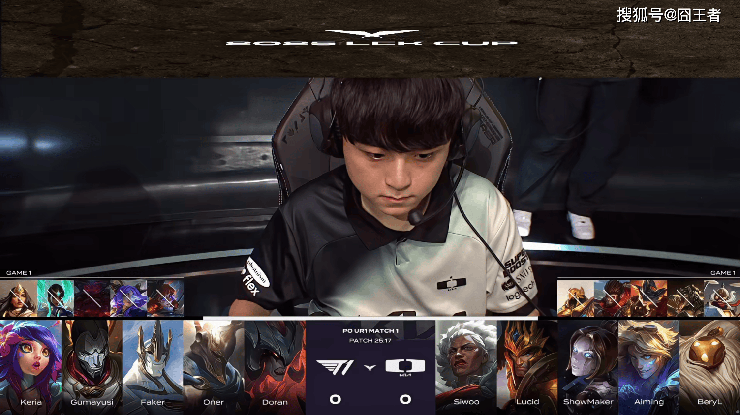 LCK季后賽(sài)：功亏一(yī)篑，T1鏖战五(wǔ)局，战胜DK，许秀白忙活了