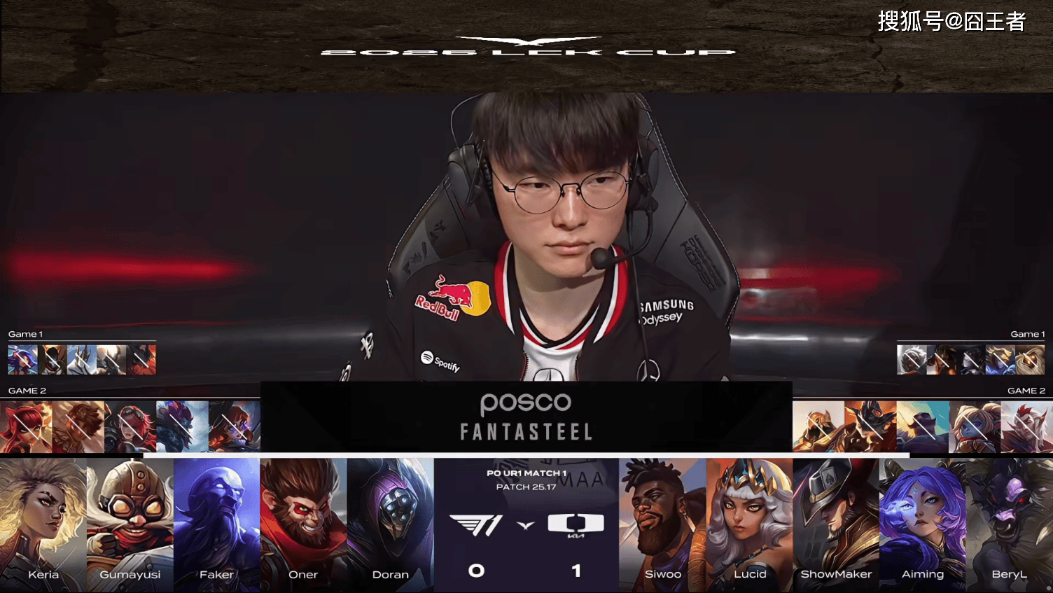 LCK季后賽(sài)：功亏一(yī)篑，T1鏖战五(wǔ)局，战胜DK，许秀白忙活了