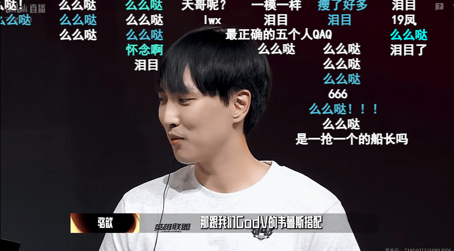 《英雄(xióng)联盟》14周(zhōu)年(nián)，讓(ràng)“LOL大王”全都想起来了