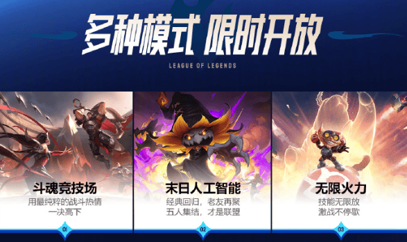 《英雄(xióng)联盟》14周(zhōu)年(nián)，讓(ràng)“LOL大王”全都想起来了